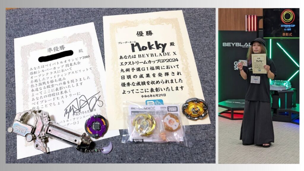 ベイブレードの表彰状と、Mokky選手が表彰式で賞状を持っている写真
