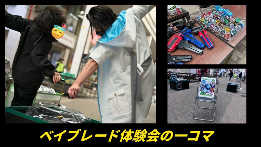 ベイブレードX体験会で来場者が対戦を体験し、レンタルベイやランチャーが並ぶ様子